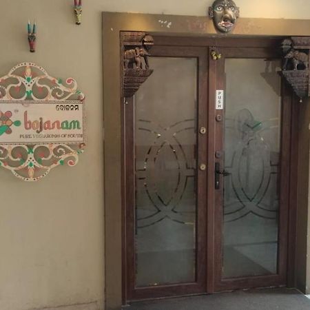 فندق سيتي بالاس Brahmapur المظهر الخارجي الصورة
